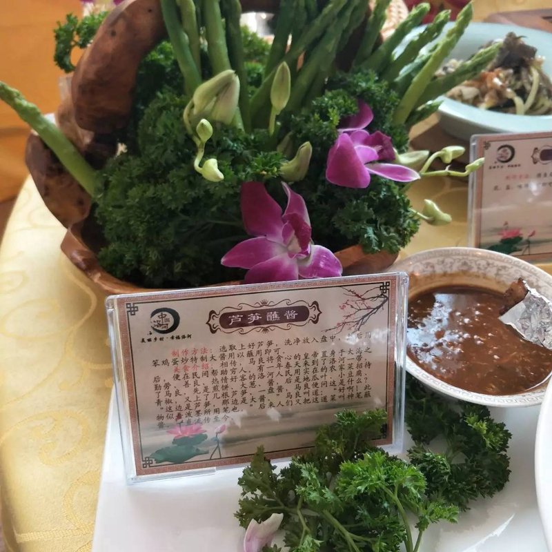 洛水肴特色菜